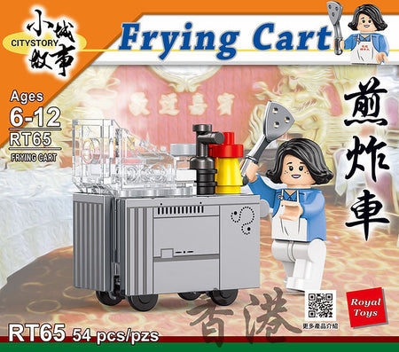 Royal Toys City Story RT65 Hong Kong Frying Cart Street Food Stall Block 54pc