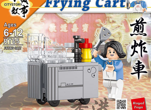 Load image into Gallery viewer, Royal Toys City Story RT65 Hong Kong Frying Cart Street Food Stall Block 54pc
