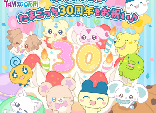 Load image into Gallery viewer, Premium Bandai P-Bandai x Tamagotchi PetitCuretchi Cure Pastel pink
