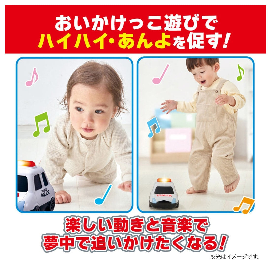 Takara Tomy Light & Sound! Tomica Chase Patrol Car For Kids (8 months or above)
