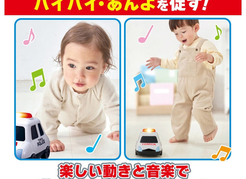 Load image into Gallery viewer, Takara Tomy Light &amp; Sound! Tomica Chase Patrol Car For Kids (8 months or above)
