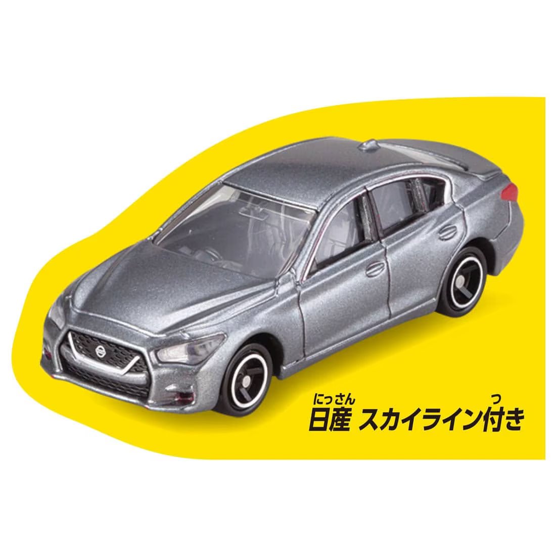 Takara Tomy Tomica World Tomica Town Nissan Car Dealer (w/ Tomica Car x 1)