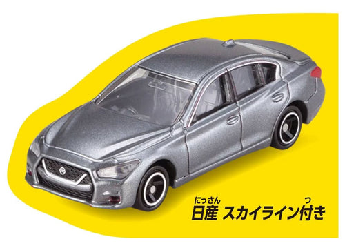 Load image into Gallery viewer, Takara Tomy Tomica World Tomica Town Nissan Car Dealer (w/ Tomica Car x 1)
