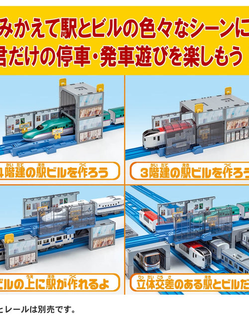 Load image into Gallery viewer, Takara Tomy Plarail Train Accessory - J-23 Recombination Station with Shops
