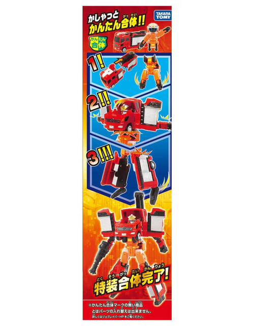 Load image into Gallery viewer, Takara Tomy Tomica Joblabor JB02 Fireblabor Morita Multipurpose FirePump Vehicle
