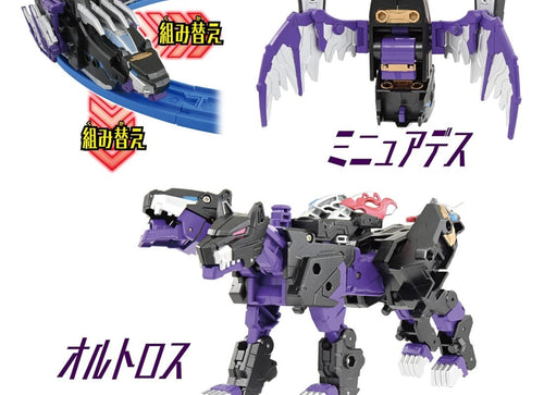 Load image into Gallery viewer, Takara Tomy Shinkansen Deformation Robot SHINKALION CW Hades Destroy Form
