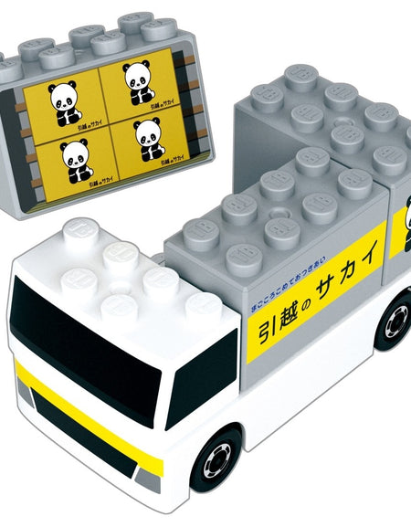 Takara Tomy Tomica Plarail Blocks Sakai Moving Center Moving Truck set