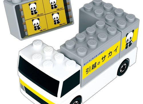 Load image into Gallery viewer, Takara Tomy Tomica Plarail Blocks Sakai Moving Center Moving Truck set
