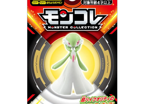 Load image into Gallery viewer, Takara Tomy Pokemon Moncolle - MS-29 Gardevoir Box Packing 4CM Mini Figure
