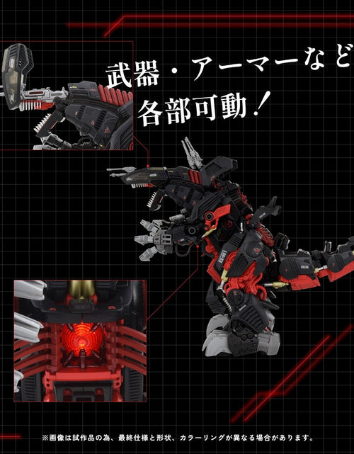 Load image into Gallery viewer, Takara Tomy Zoids AZ-07 Death Saurer (Unassembled Kit) Model Kit
