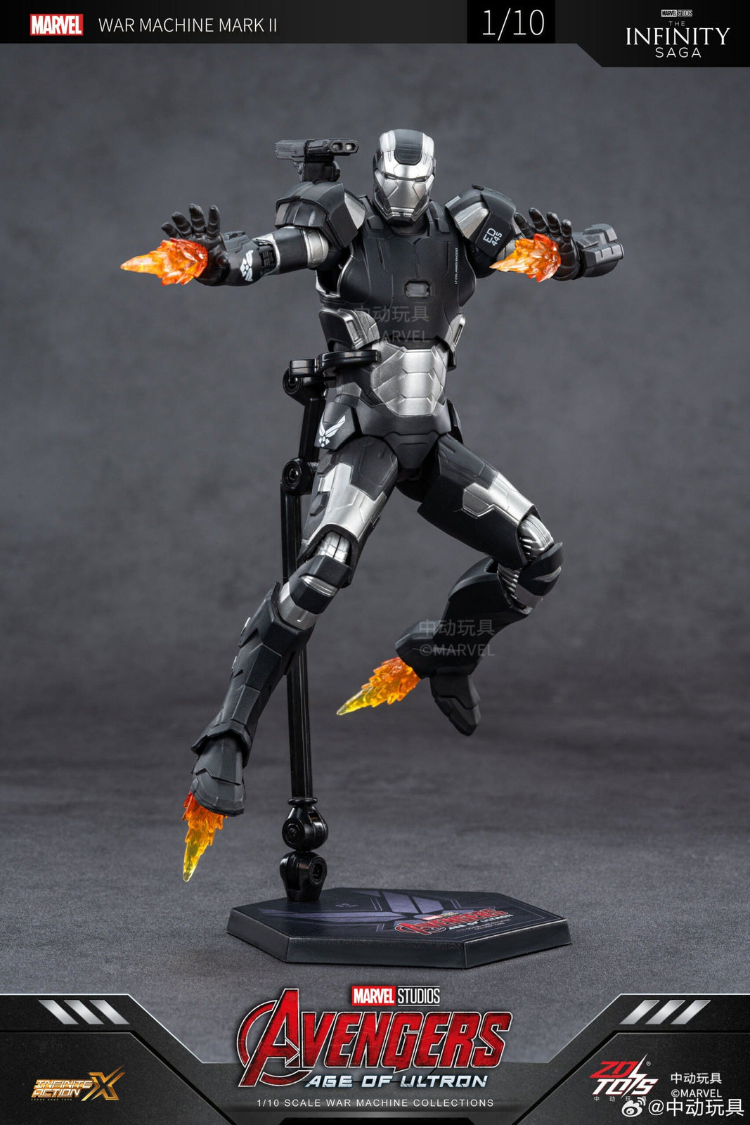 ZD Toys Marvel Avengers 1/10 War Machine MK2 Action Figure Set