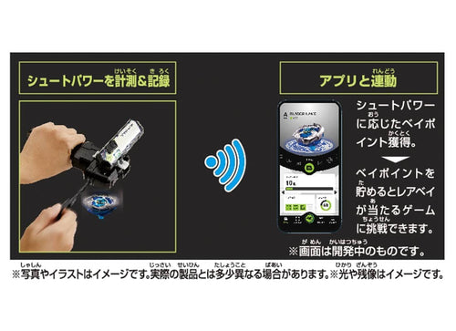 Load image into Gallery viewer, (Pre-order / Shipping Date: Jul 2026) Takara Tomy Beyblade X BX-09 Beybattle Pass logger(APP function for Asia Region)

