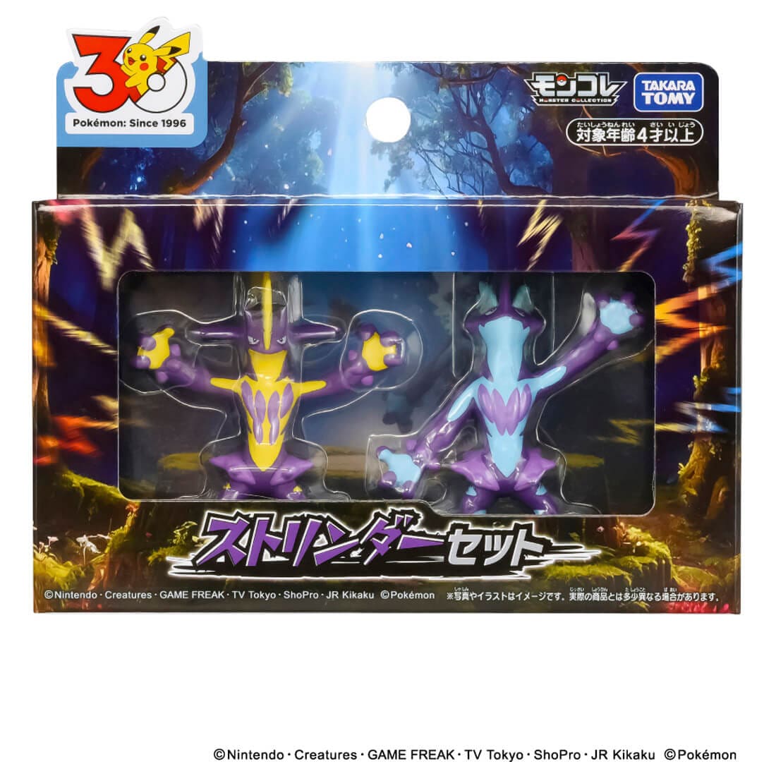 Takara Tomy Pokemon 30th Anniversary Monster Strinder Toxtricity Figure Set
