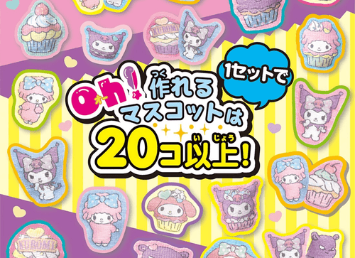 Load image into Gallery viewer, Takara Tomy   Oh! Mycot My Melody &amp; Kuromi Craft Kits
