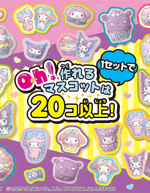 Load image into Gallery viewer, Takara Tomy   Oh! Mycot My Melody &amp; Kuromi Craft Kits
