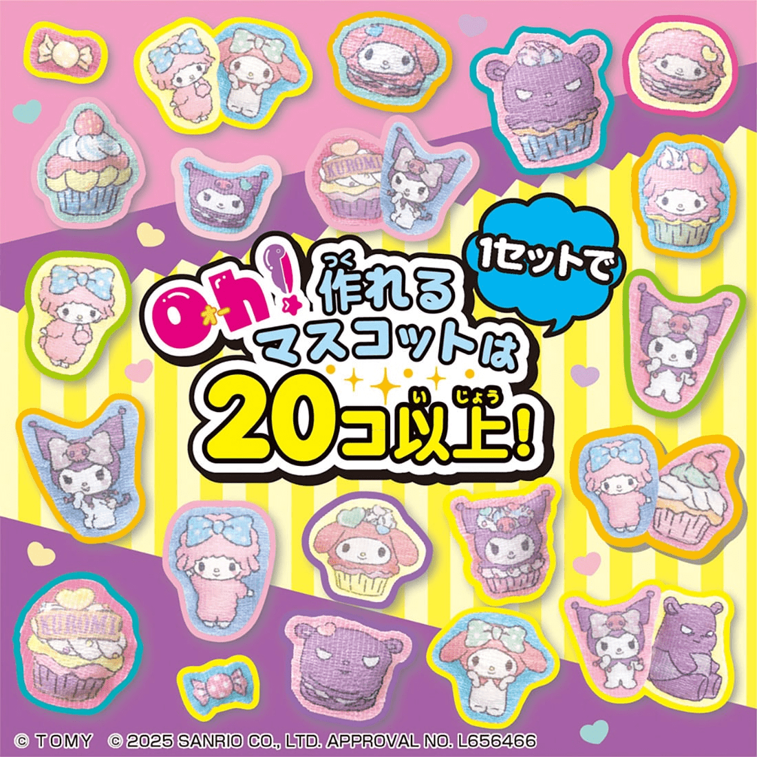 Takara Tomy   Oh! Mycot My Melody & Kuromi Craft Kits