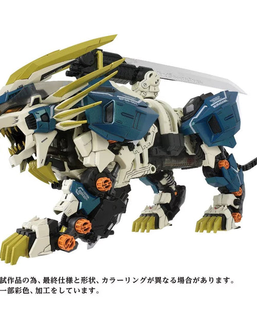 Load image into Gallery viewer, Takara Tomy 1:72 Zoids Wild AZ-03 Murasame Liger Motorized Action Figure
