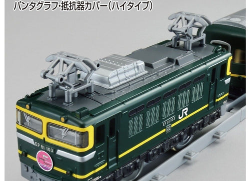 Load image into Gallery viewer, Takara Tomy Plarail Real Class Series Twilight Express Plarail Train

