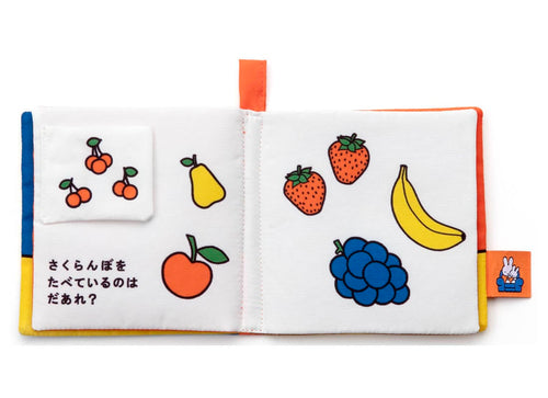 Load image into Gallery viewer, Takara Tomy Miffy Baby Bruna Playable and Washable Cloth Picture Book Foods
