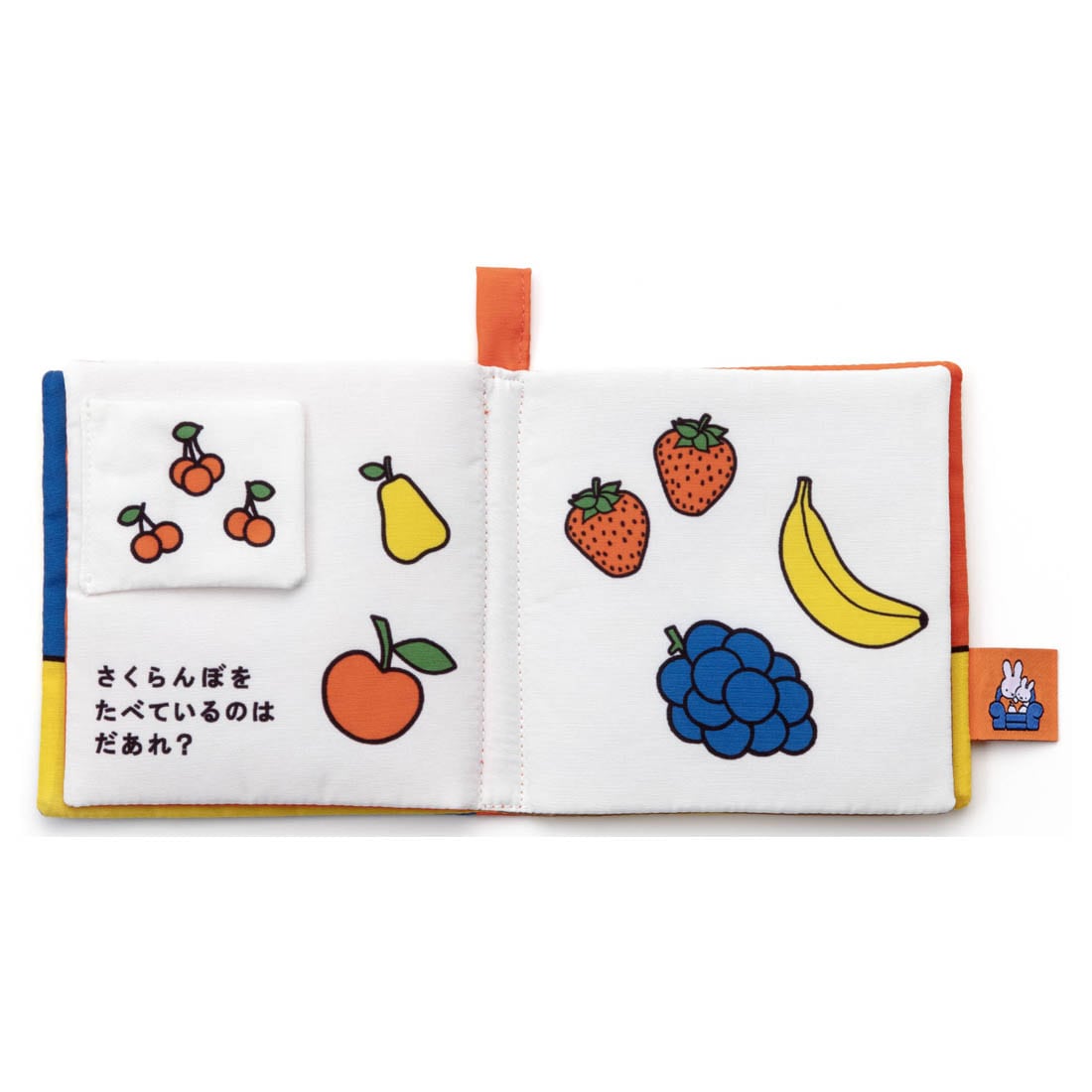 Takara Tomy Miffy Baby Bruna Playable and Washable Cloth Picture Book Foods