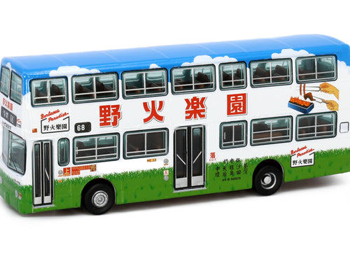Load image into Gallery viewer, Tiny City KMB55 Die-cast 1/110 Model Car - MERCEDES-BENZ O305 Barbecue Paradise
