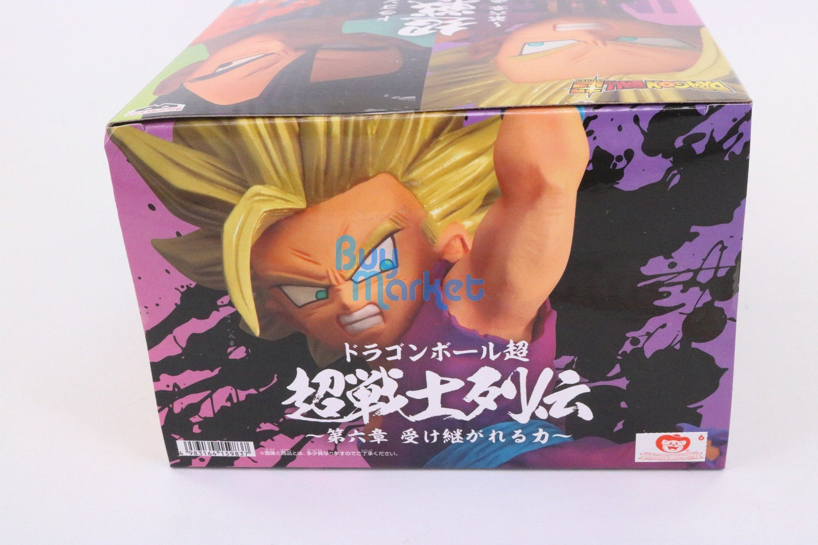 Banpresto Dragon Ball Super Chosenshiretsuden SS2 vol.6 Son Gohan Figure