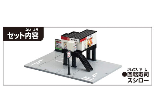 Load image into Gallery viewer, Takara Tomy Tomica World Town - Sushiro play Set
