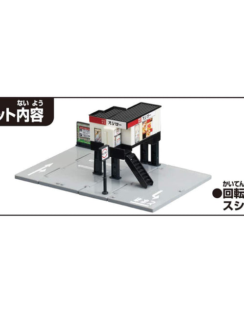 Load image into Gallery viewer, Takara Tomy Tomica World Town - Sushiro play Set
