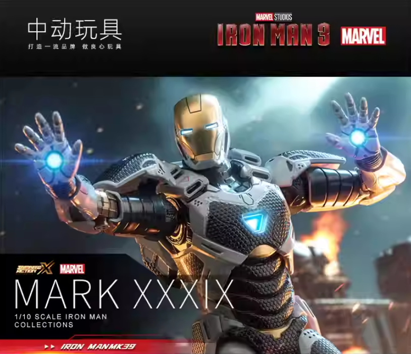 ZD Toys Marvel Avengers 1/10 Iron Man MK39 Action Figure