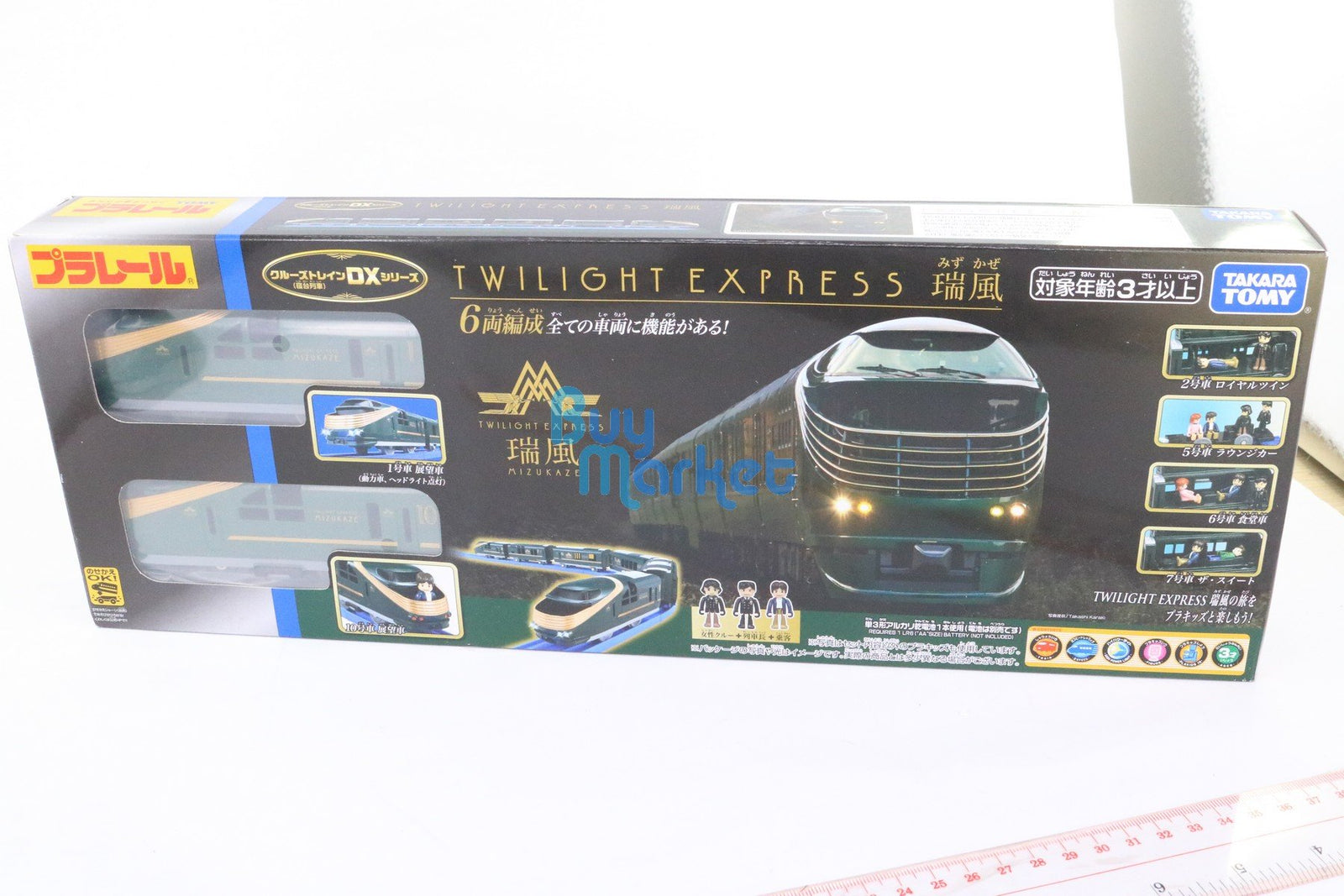 Takara Tomy Plarail Train Cruise Train DX Series Twilight Express Motorised Toy