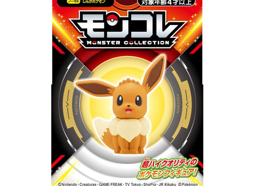 Load image into Gallery viewer, Takara Tomy Pokemon MonColle MS-02 Eevee (Box) Collectible Mini Figure
