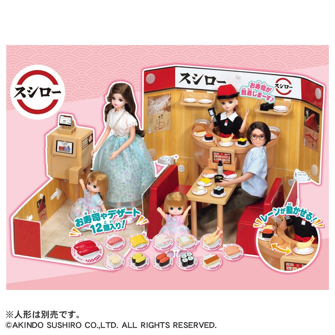 Takara Tomy Licca Chan Accessory LF-12 Pop Shop Sushiro (NO DOLL)
