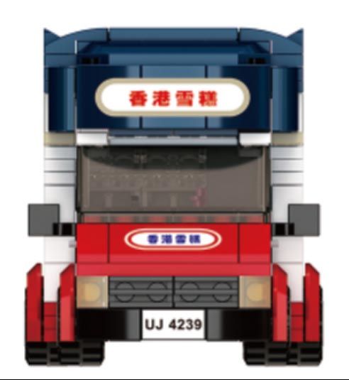 Royal Toys Building Blocks Bricks RT01: Hong Kong Softee Car (303 Pcs/Pzs)
