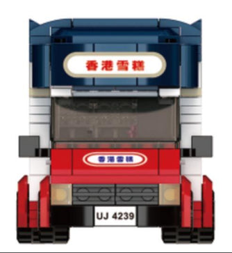 Load image into Gallery viewer, Royal Toys Building Blocks Bricks RT01: Hong Kong Softee Car (303 Pcs/Pzs)
