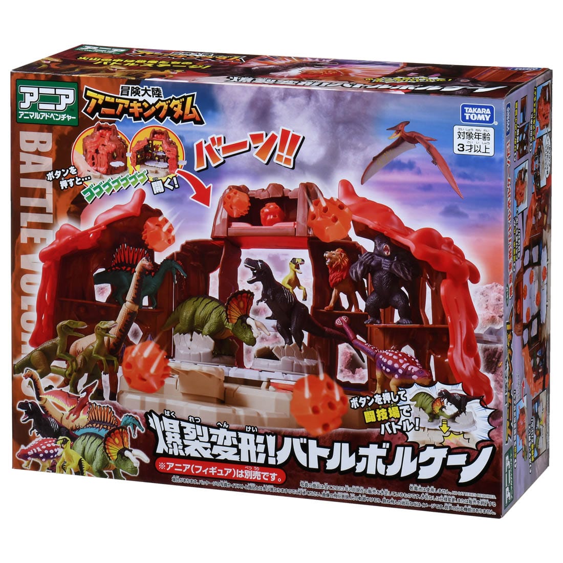 Takara Tomy Adventure Ania Kingdom Explosive Transformation! Battle Volcano