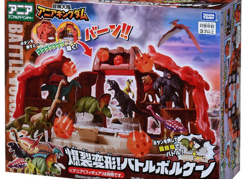 Load image into Gallery viewer, Takara Tomy Adventure Ania Kingdom Explosive Transformation! Battle Volcano
