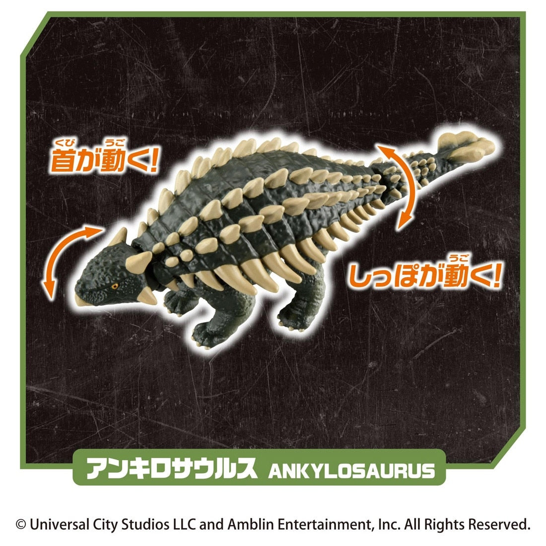 Takara Tomy Ania Figure Set - Jurassic World Ultimate D-Rex DX Set