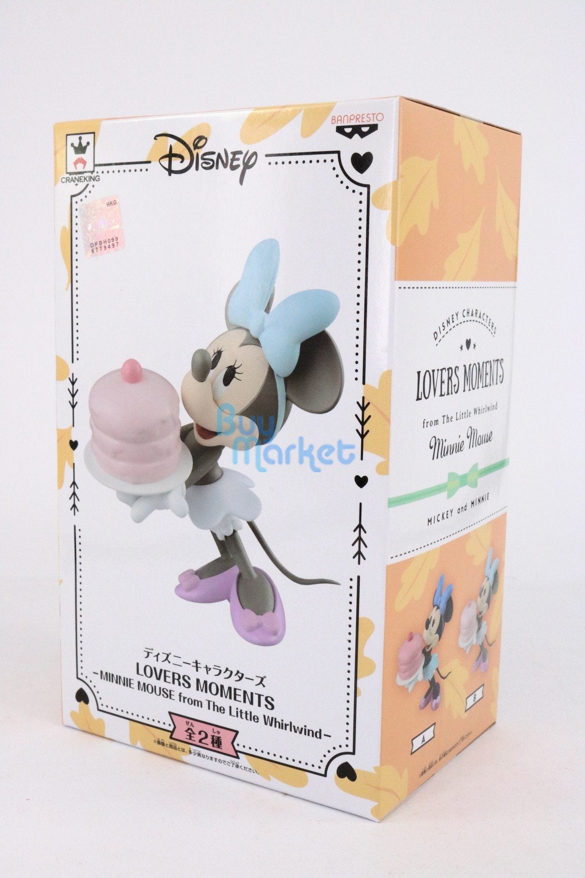 Banpresto Disney Lovers Moments Minnie Mouse From The Little Whirlwind Figure B