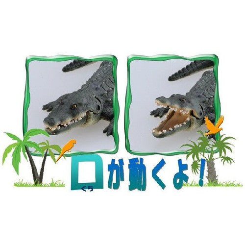 Takara Tomy ANIA AS-08 ANIMAL Nile Crocodile Mini Action Figure Educational Toy