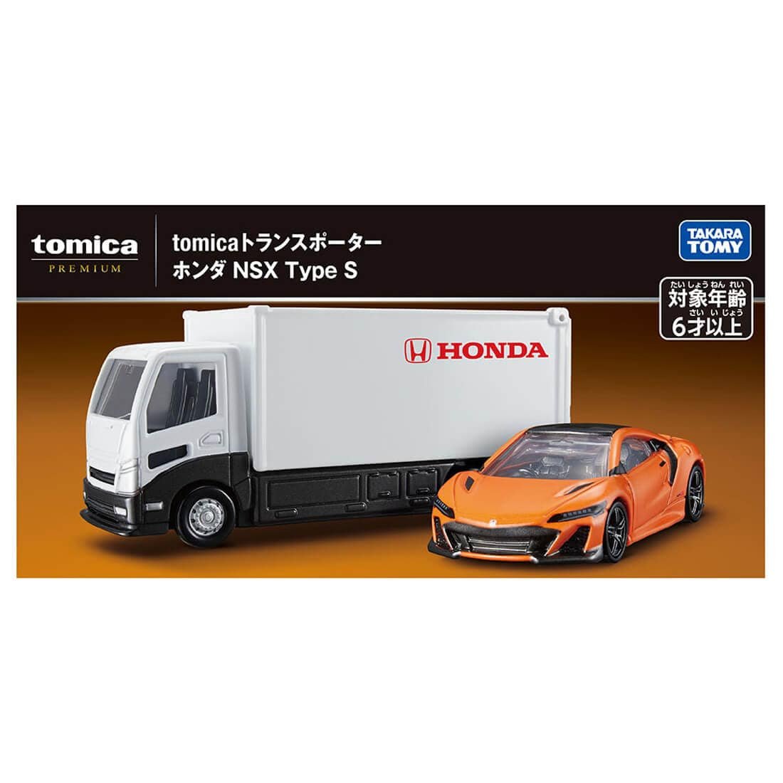 Takara Tomy Tomica Die-cast Car Premium Transporter Honda NSX Type S