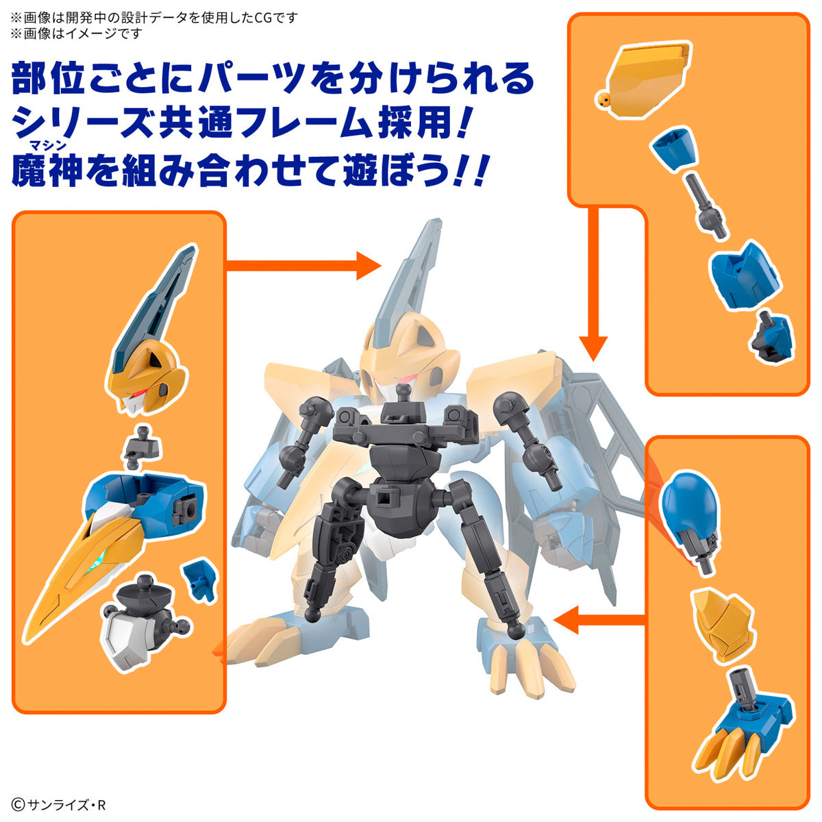 Bandai - Mashin Hero Wataru TENSHOHMARU Model Kit