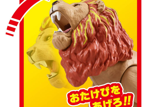 Load image into Gallery viewer, Takara Tomy Adventure Continent Ania Kingdom Big Ania Leonie (Lion) Figure
