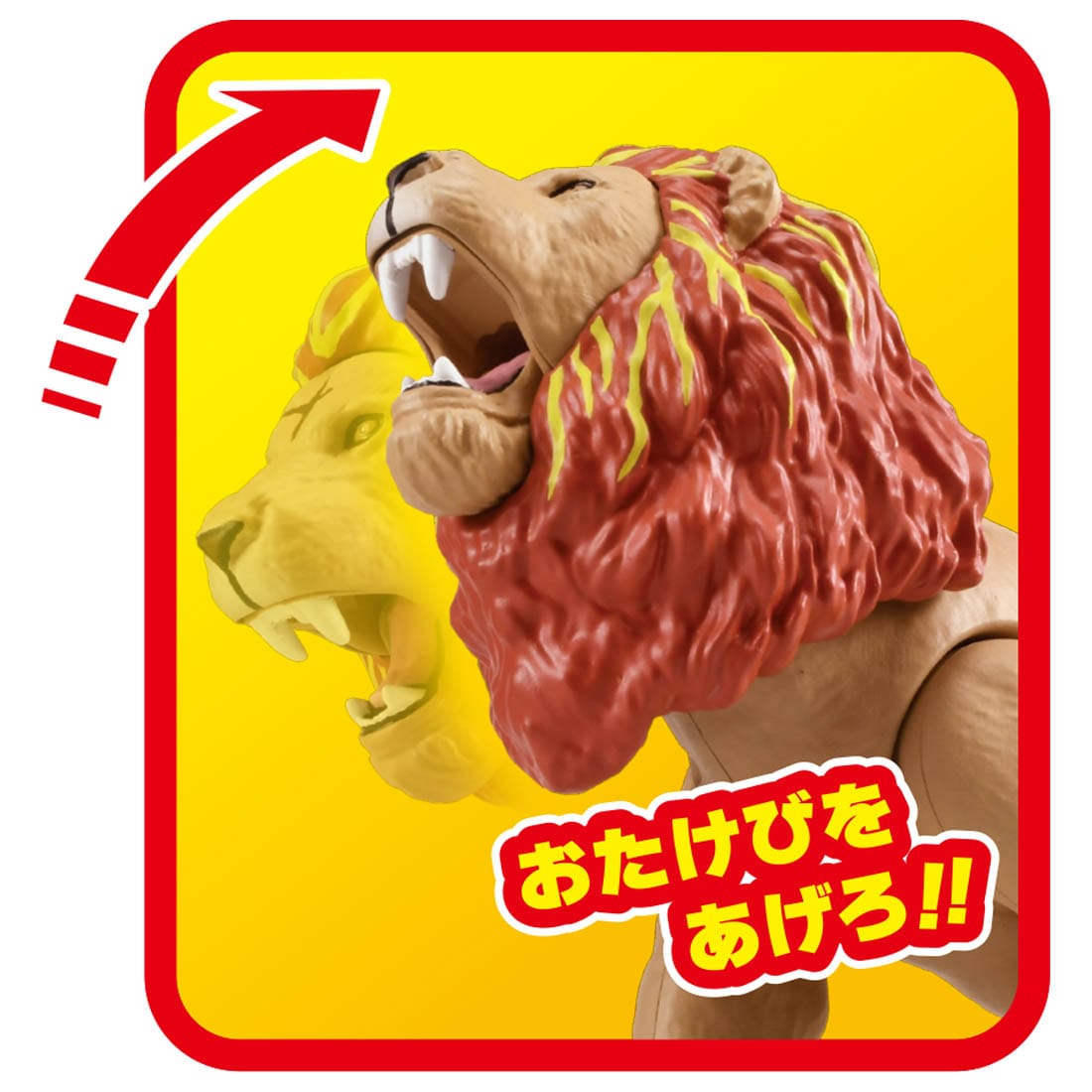 Takara Tomy Adventure Continent Ania Kingdom Big Ania Leonie (Lion) Figure