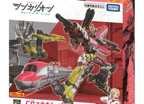 Load image into Gallery viewer, Takara Tomy Plarail Deformation Robot SHINKALION CW E6 Komachi Top Lifter Form

