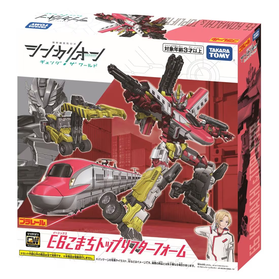 Takara Tomy Plarail Deformation Robot SHINKALION CW E6 Komachi Top Lifter Form