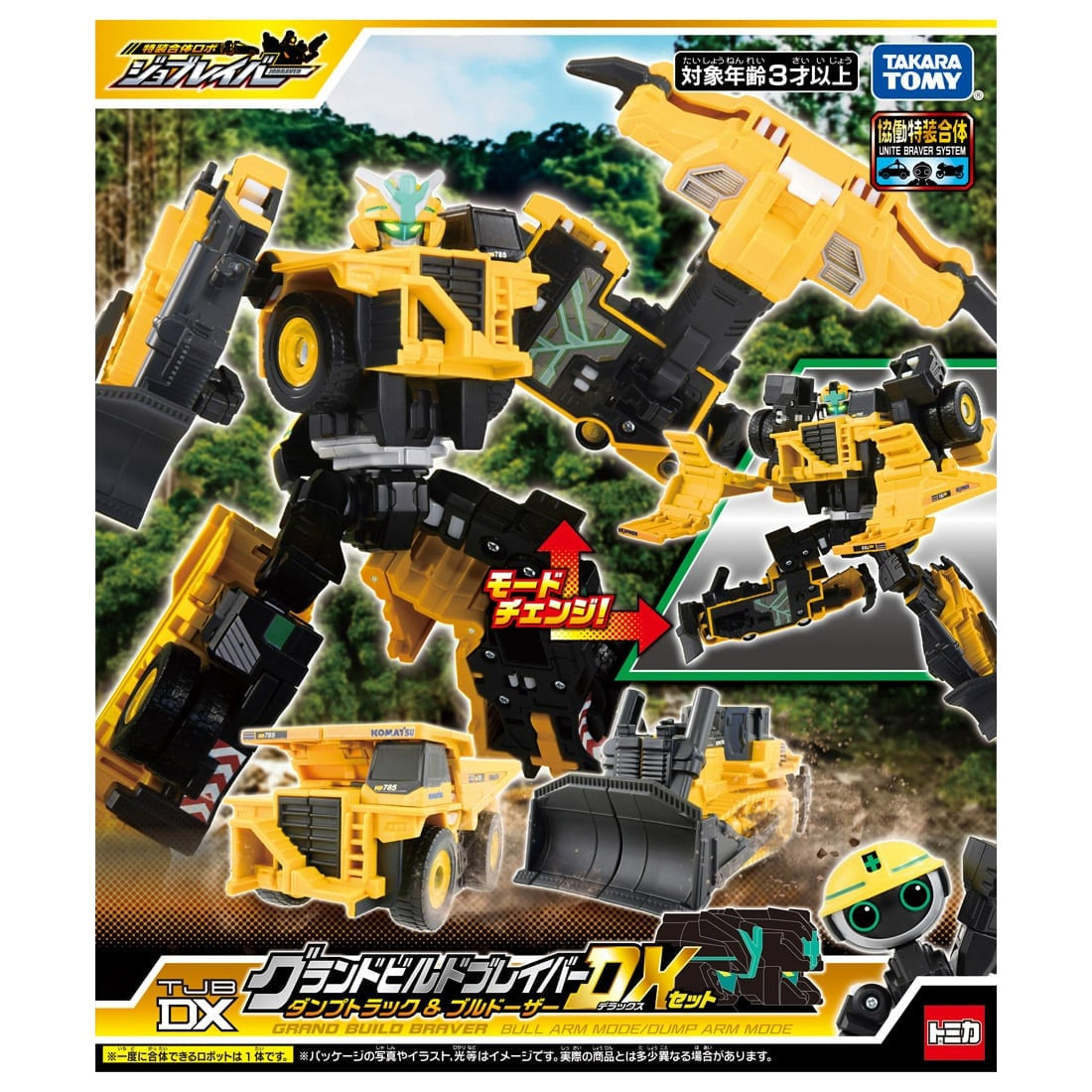 Takara Tomy Joblabor TJBDX Grand Build Braver Dump Truck & Bulldozer DX Set