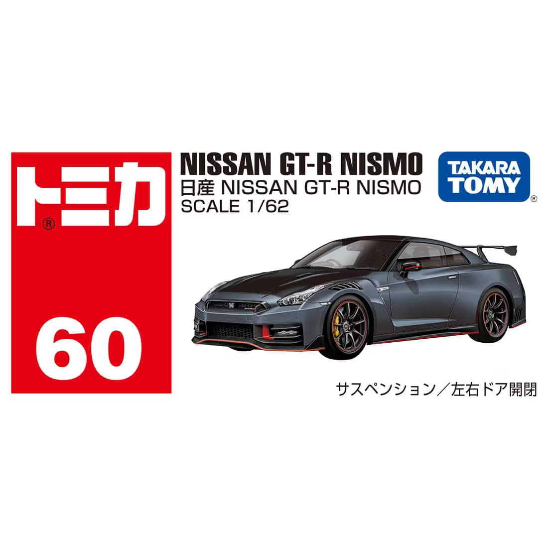 Takara Tomy Tomica 1:62 No.60 Nissan GT-R Nismo Diecast Mini Model Car