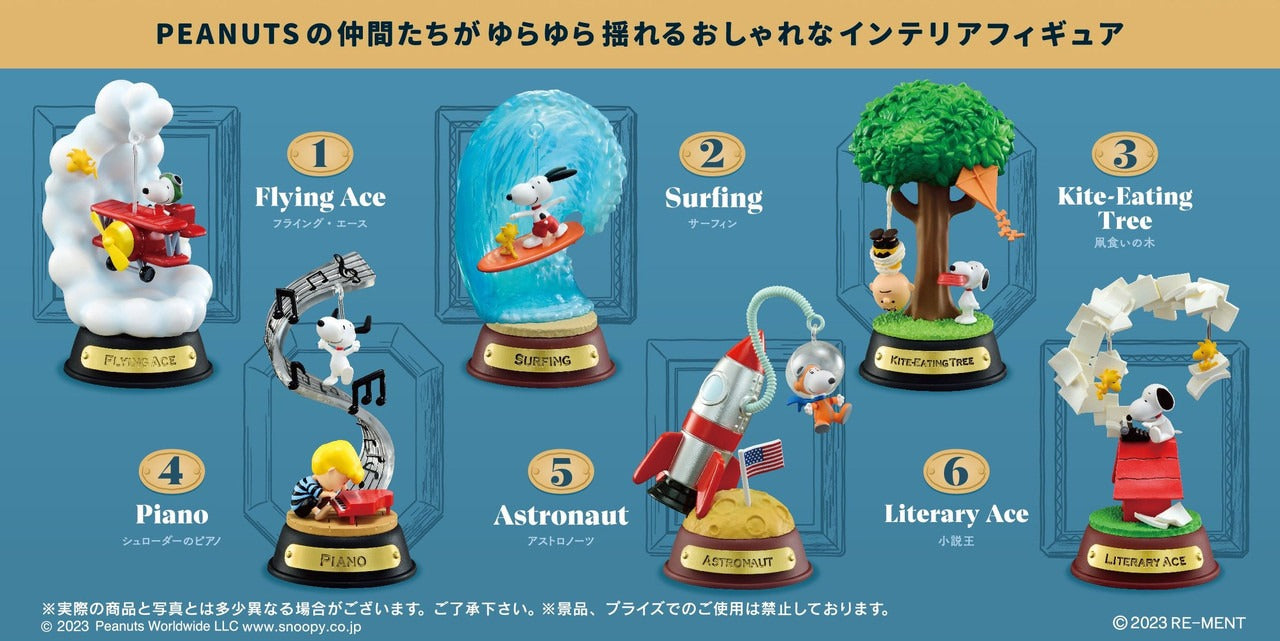 Re-ment Peanuts Snoopy SWING ORNAMENT 6pcs Complete Box