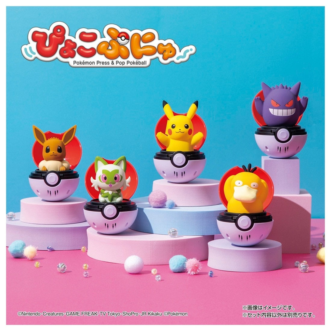 Takara Tomy Pokemon Pocket Monsters Pyokopuni Pikachu Figure