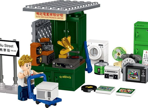 Load image into Gallery viewer, Royal Toys Building Blocks City Story Bricks  RT50 : Apliu Street (137 Pcs/Pzs)
